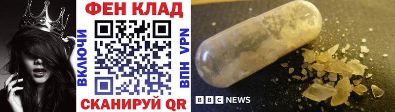 Купить где  Гусев  Амфетамин 97% 