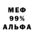 Метадон мёд Shetinina _
