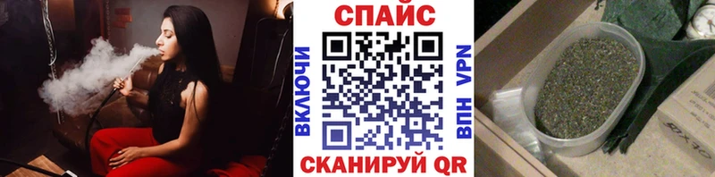 Купить закладки  Гусев  БУТИРАТ 99% 