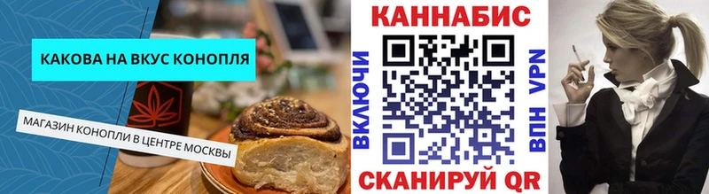 Купить закладки  Гусев  Canna-Cookies марихуана 