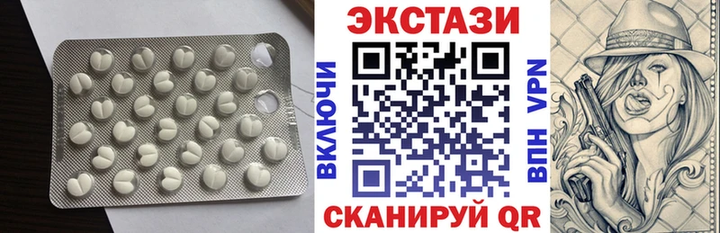 Ecstasy Philipp Plein  Купить  Гусев 