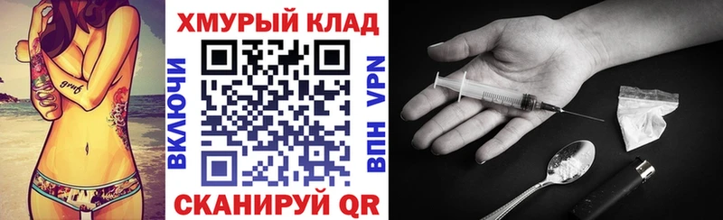 Героин гречка  Купить  Гусев 