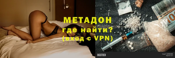 дистиллят марихуана Зеленокумск