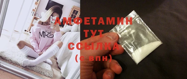 ALPHA PVP Зеленодольск