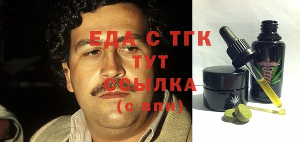 ALPHA PVP Зеленодольск