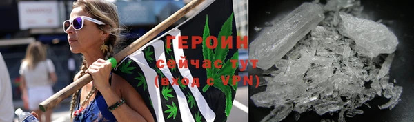 герыч Зерноград