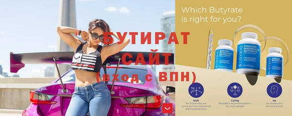 дистиллят марихуана Зеленокумск