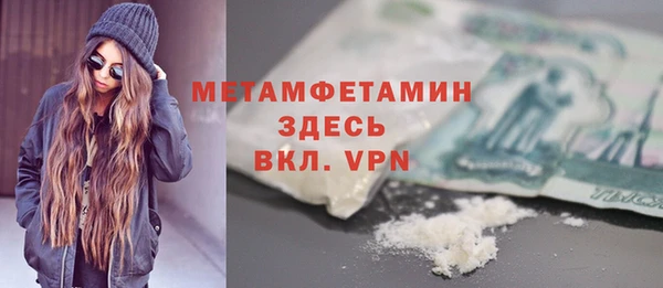 ALPHA PVP Зеленодольск