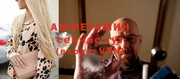 ALPHA PVP Зеленодольск