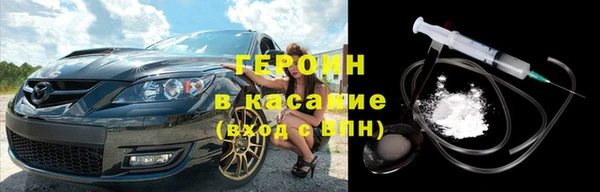 дистиллят марихуана Зеленокумск