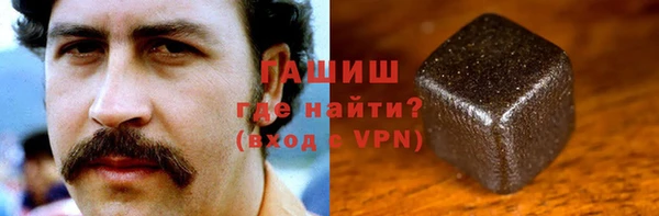 ALPHA PVP Зеленодольск