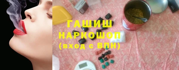 герыч Зерноград