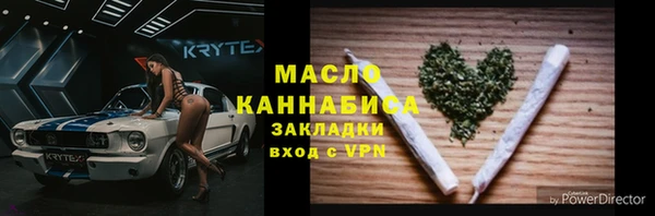герыч Зерноград