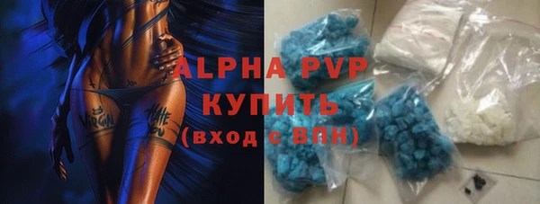 ALPHA PVP Зеленодольск