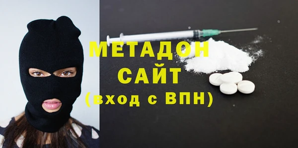 дистиллят марихуана Зеленокумск