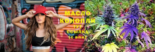 дистиллят марихуана Зеленокумск