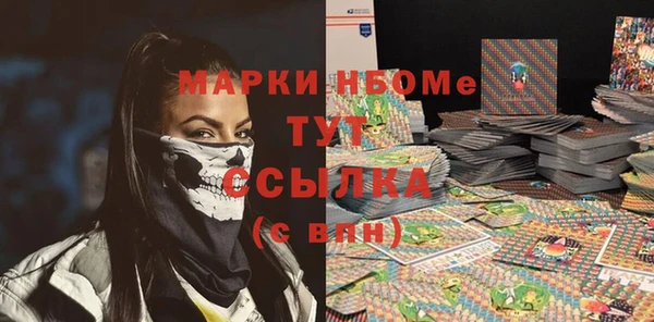 дистиллят марихуана Зеленокумск