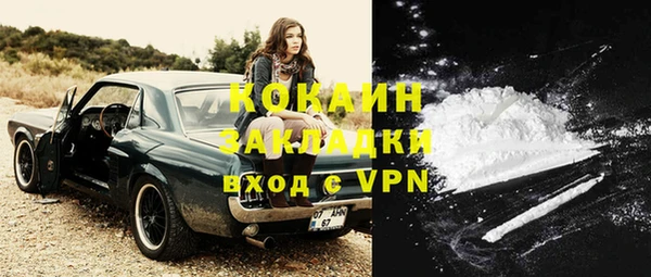 ALPHA PVP Зеленодольск
