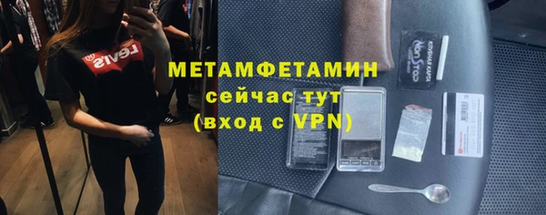 ALPHA PVP Зеленодольск