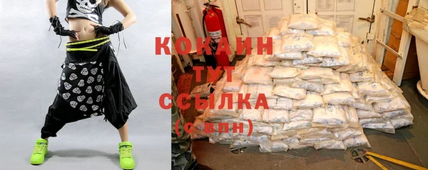 ALPHA PVP Зеленодольск