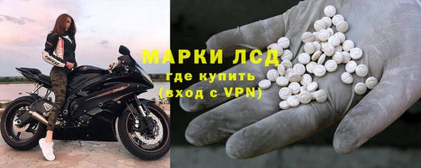 ALPHA PVP Зеленодольск