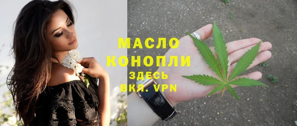 ALPHA PVP Зеленодольск