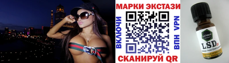 Марки NBOMe 1,5мг  Купить закладки  Гусев 