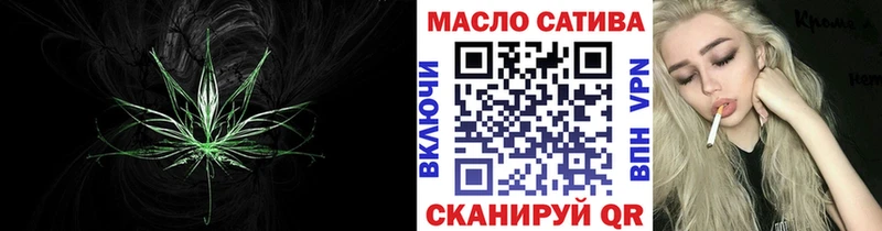 Дистиллят ТГК концентрат  Купить где  Гусев 