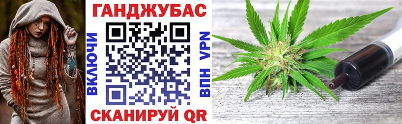 Канабис индика  Купить  Гусев 